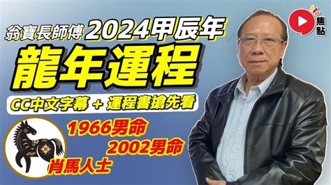 2002屬馬|【2002年生肖屬馬年命運】2002年屬馬人2022年運勢及運程02。